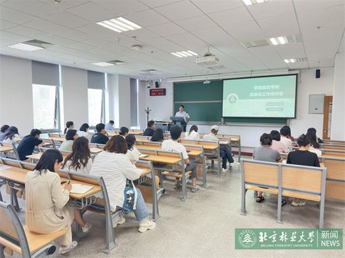 信息辦開展學院績效考核信息化工作培訓會