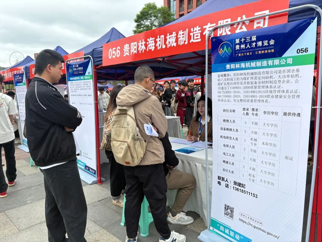 南明區(qū)市場調(diào)查 洞察需求，推動(dòng)區(qū)域經(jīng)濟(jì)高質(zhì)量發(fā)展