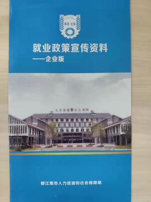 創(chuàng)新“上門(mén)服務(wù)”模式 助力我市民營(yíng)經(jīng)濟(jì)發(fā)展——社會(huì)經(jīng)濟(jì)咨詢服務(wù)的實(shí)踐路徑